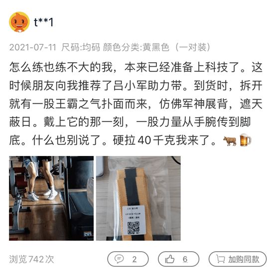 举重网管冠军是谁_举重冠军网管_举重选手冠军