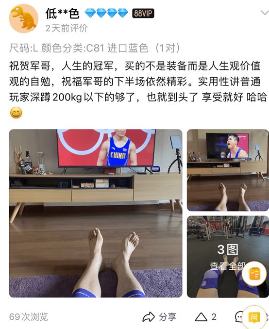 举重冠军网管_举重选手冠军_举重网管冠军是谁