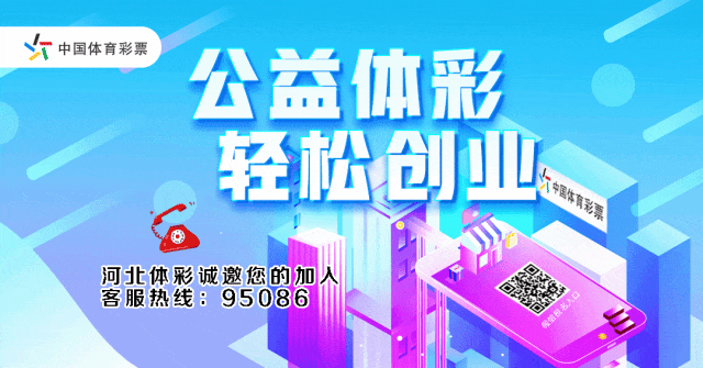 竞彩篮球加时规则_竞彩篮球加时赛比分算吗_篮球规则加时竞彩怎么算