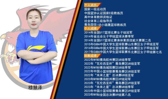 篮球规则犯规与违例详解_各项篮球规则_篮球规则新手入门
