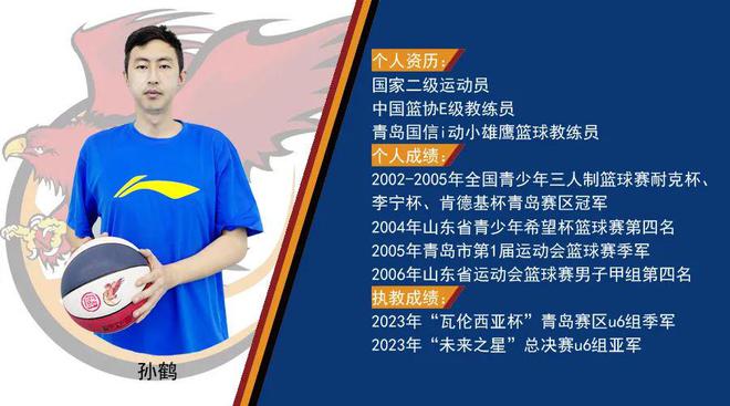 篮球规则犯规与违例详解_篮球规则新手入门_各项篮球规则