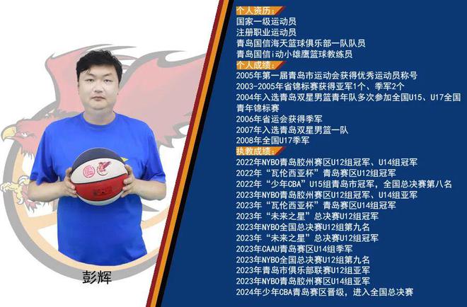 各项篮球规则_篮球规则犯规与违例详解_篮球规则新手入门