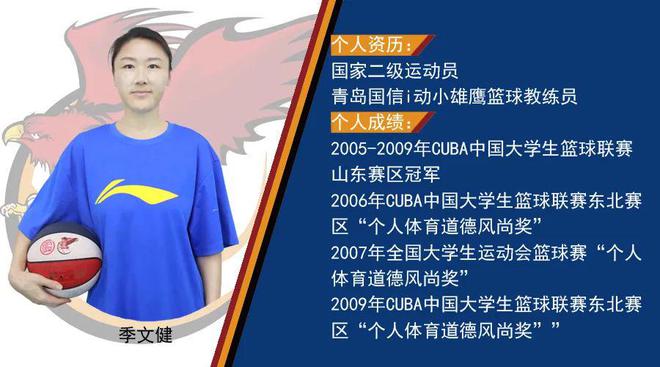 篮球规则新手入门_篮球规则犯规与违例详解_各项篮球规则