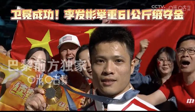 奥运举重冠军姓什么_奥运举重冠军男_奥运举重冠军