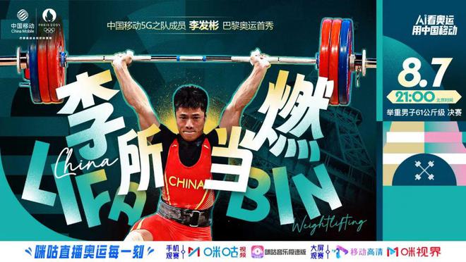奥运举重冠军_奥运举重冠军男_奥运举重冠军姓什么