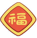 生活技能比拼贴纸_用贴纸做拼贴_贴纸拼贴画