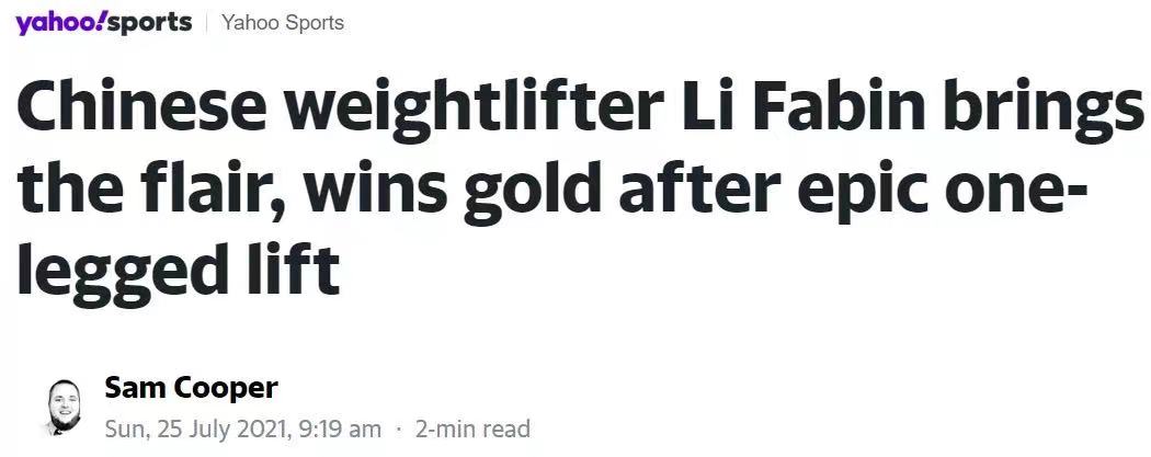 单脚举重金牌_单脚举重夺冠_单脚独立举重冠军