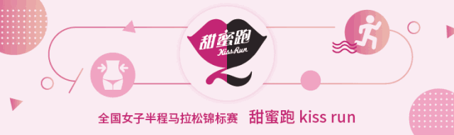 2021长安马拉松_北京长安马拉松路线_长安区马拉松比赛