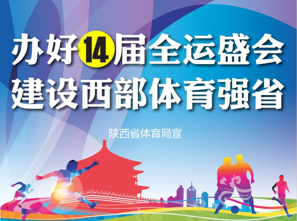全运会足球奖牌_2021全运会足球冠军金牌_中国足球队全运会冠军奖金