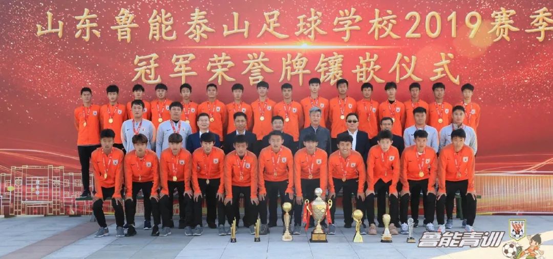 全运会足球比赛历届冠军_全运会足球冠军奖金是多少_中国足球队全运会冠军奖金