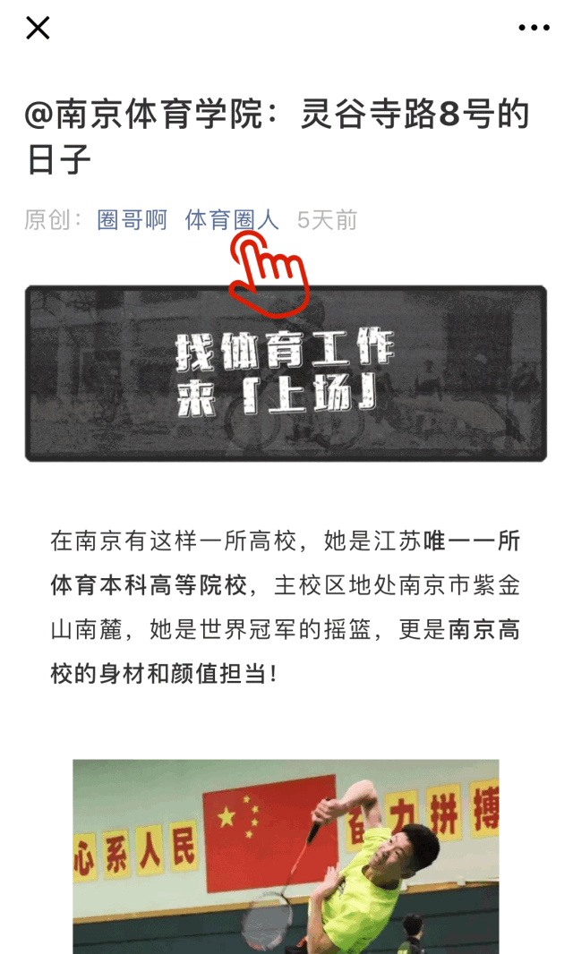 中国足球队全运会冠军奖金_全运会足球冠军奖金是多少_全运会足球比赛历届冠军