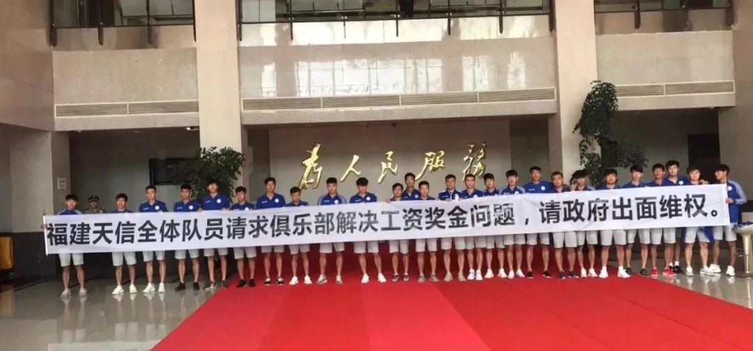 全运会足球冠军奖金是多少_全运会足球比赛历届冠军_中国足球队全运会冠军奖金