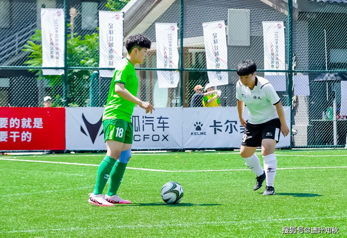 足球比赛的基本规则简要说明_足球规则简介怎么写_八人制足球比赛规则简介