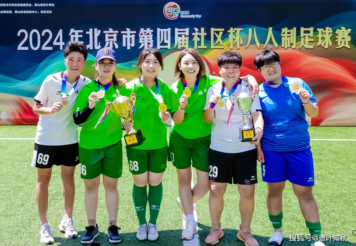 足球规则简介怎么写_足球比赛的基本规则简要说明_八人制足球比赛规则简介