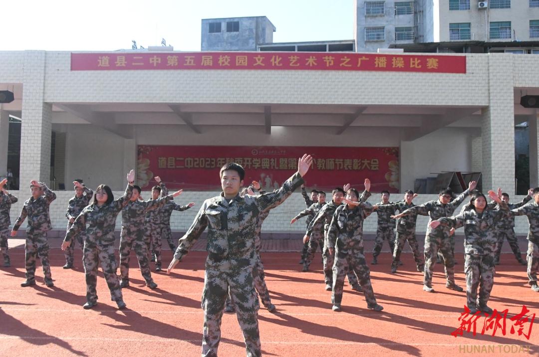体操简单小学生_学生手体操_体操手抄报简单又漂亮字又少