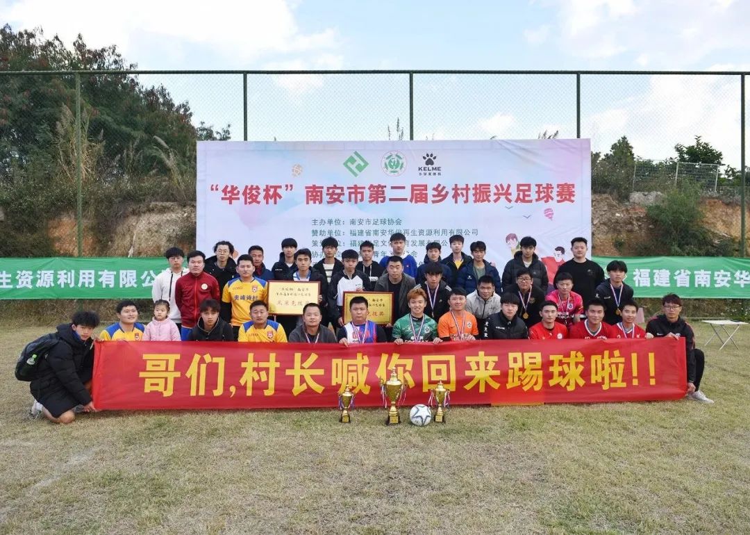 全民足球冠军攻略_全民冠军足球如何选择组队_全民足球冠军平民队套