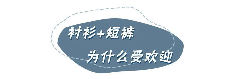 衬衫搭配运动裤_裤衬衫搭配运动鞋好看吗_裤子衬衫搭配