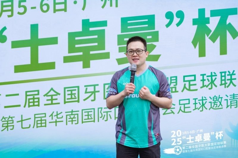 全民冠军足球加戈_全民足球冠军加戈是谁_全民冠军足球戈丁