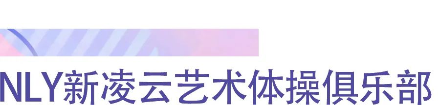 教学生体操难不难_体操太难了_体操教法