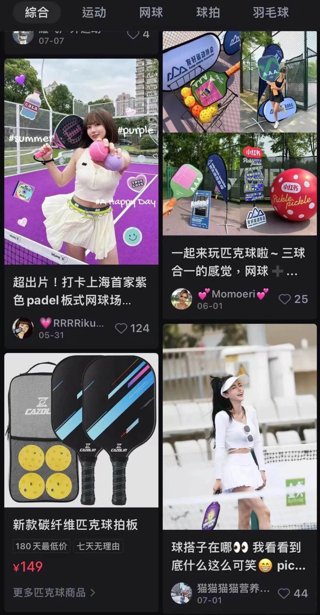 篮球规则防守人对进攻人给力_篮球1v1防守人规则_篮球比赛规则防守