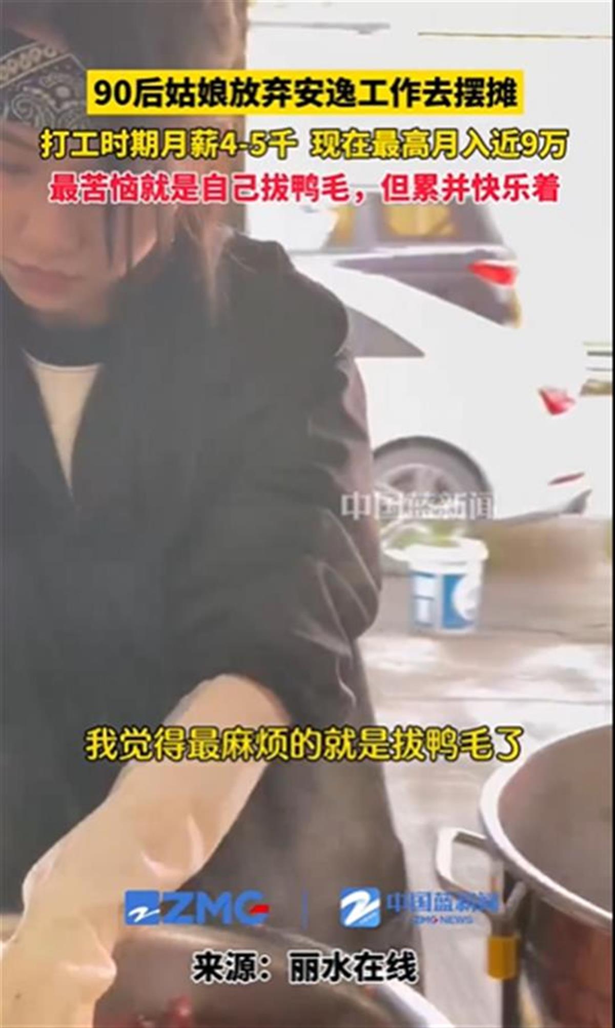 90后怀疑自己的生活方式_90后怀疑方式生活怎么办_90后怀疑方式生活的例子