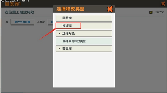 迷你世界跟着胖哒叔学篮球