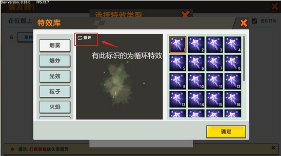 迷你世界跟着胖哒叔学篮球