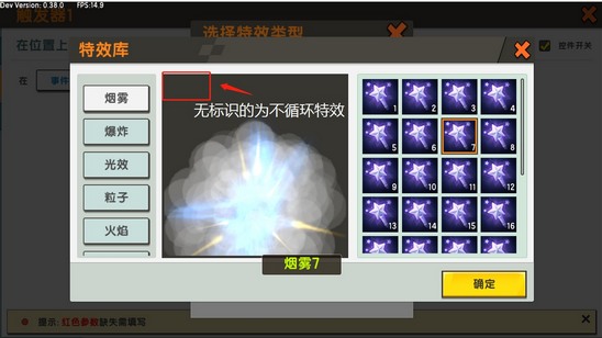 迷你世界跟着胖哒叔学篮球