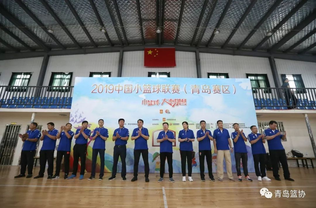 青岛小篮球联赛冠军_青岛小篮球赛2020_篮球联赛青岛冠军小将是谁