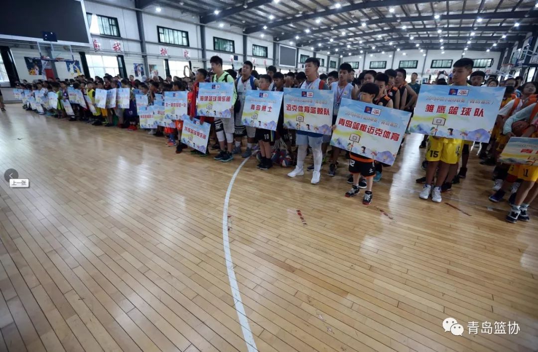 青岛小篮球赛2020_青岛小篮球联赛冠军_篮球联赛青岛冠军小将是谁