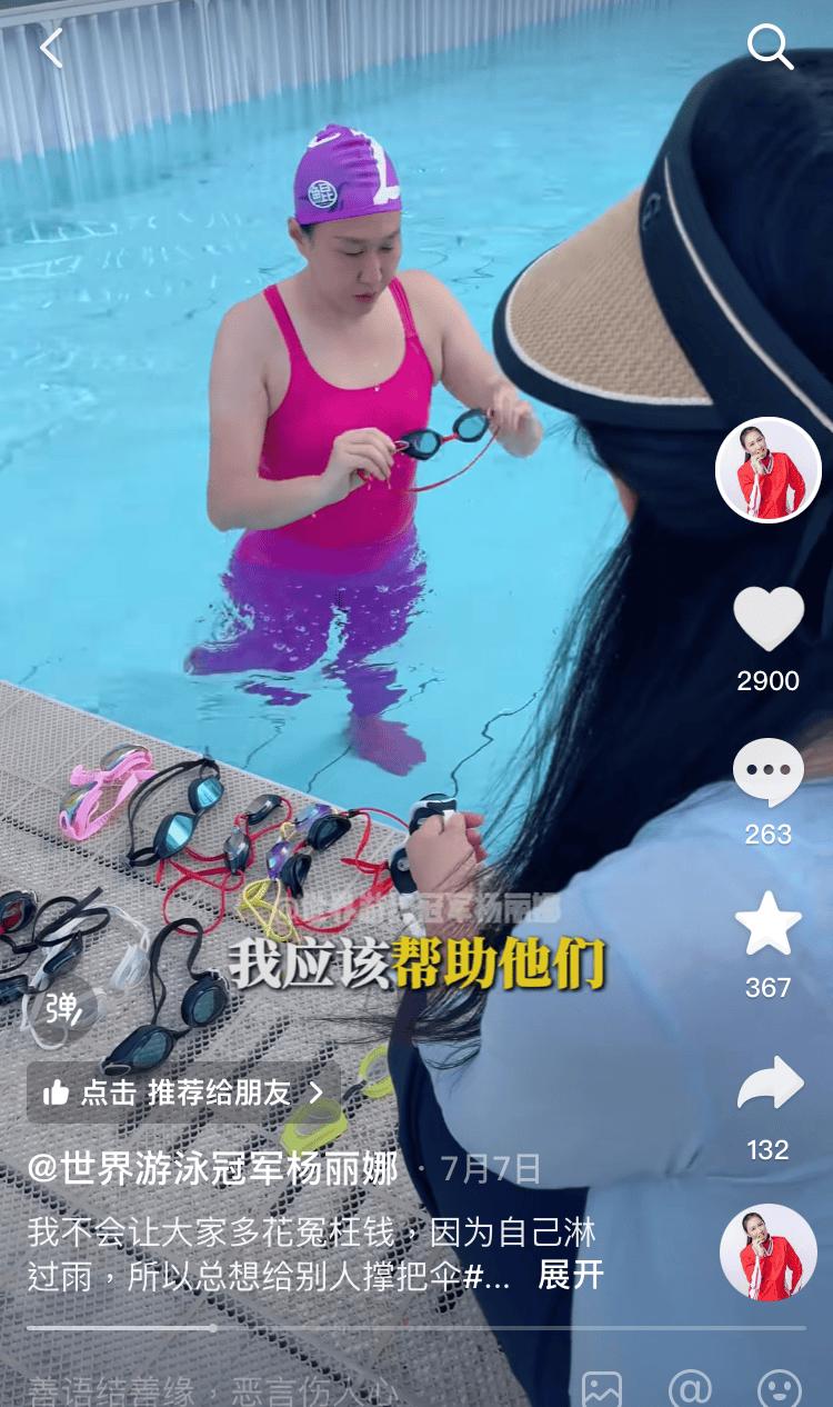 世界游泳冠军游泳视频_世界上的游泳冠军_世界上最轻松的游泳冠军